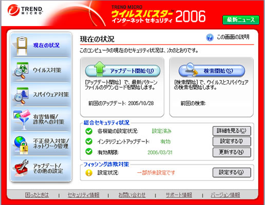 http://www.odaibaonline.jp/odaiba-style/blog/images/2005/051027.jpg