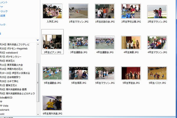 http://www.odaibaonline.jp/odaiba-style/blog/images/2007/0914.jpg